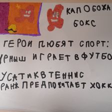 Никита Алексеевич Чернышов