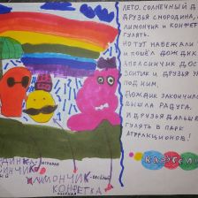 Анна Антоновна Антоненко