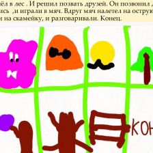 Кирилл Алексеевич Баринов