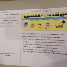 Милана Кирилловна Мирошниченко