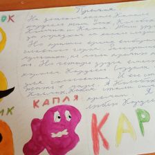Иван Николаевич Чипизубов