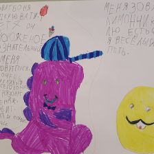 Ариана Ягунова