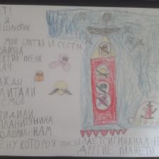 Тимофей Карпов