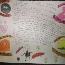 Адель Тугановна Нальгиева в конкурсе «Главное приключение»