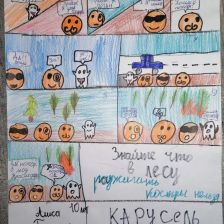 Алиса Максимовна Батан