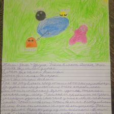 Денис Анатольевич Шилов