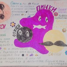 АЛЁНА Алексеевна Захаревич