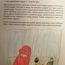 Алёна Сергеевна Макарова