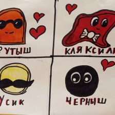 Елена Евгеньевна Лойко в конкурсе «Главное приключение»