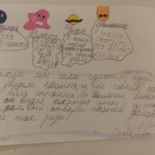 Олеся Сергеевна Михалёва