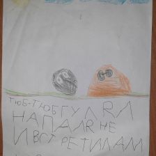 Давид Денисович Кащак