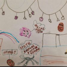 Софья Кутилова в конкурсе «Главное приключение»