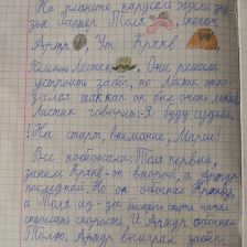 Тимур Петрович Сербин