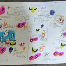 Исай Завялов