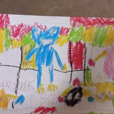 Олеся Константиновна Кудряшова