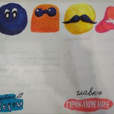 Диана Романовна Гудько