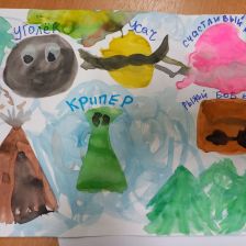 Артем Анатольевич Иконников