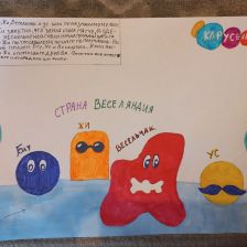 Арина Асташова