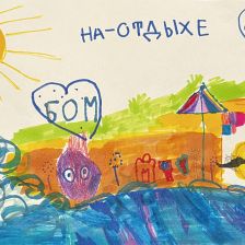 Ева Евгеньевна Улихина