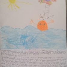 Диас Бакытжанович Кожамяров