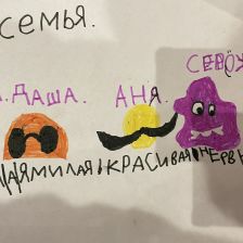 Мария Сергеевна Кулешова