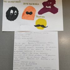 Елизавета Ильинична Ткачёва