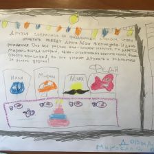 Мирослав Игоревич Довыденков