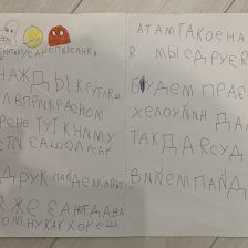 Алена Алексеевна Божина