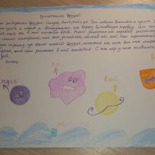 Софья Сергеевна Печерова