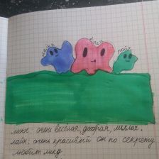 Полина Константиновна Прокопенко