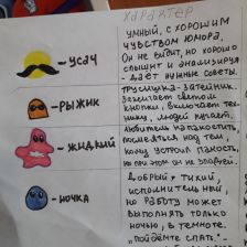 Ирина Максимовна Гнусова