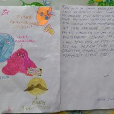 Настя Кривобокова