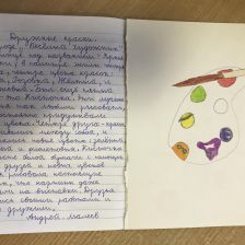 Андрей Алексеевич Малеев