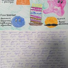 Амина Артуровна Давлятшина