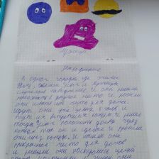 Тимур Олегович Шиян