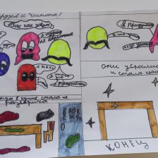 Настя Леонидовна шкодских