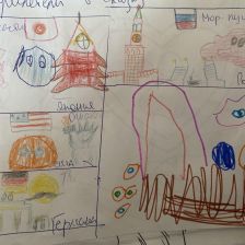 Милана Ивановна Камочкина