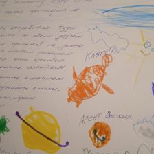 Даниил Путин