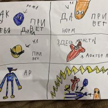 Платон Артемович Корнилов