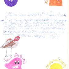 Илья Фёдорович Герасимов