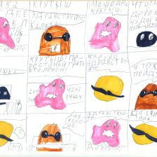 Дегтярева Ильинична Дегтярева в конкурсе «Главное приключение»