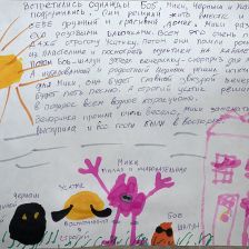 Оливия Сафиуллина