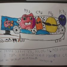 Валерия Александровна Печенкина