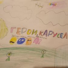 Дмитрий Поляков