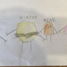 Алина Артемовна Коршунова