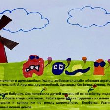 Давид Михайлович Мельман