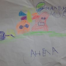 Алёна Александровна Сахарова