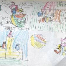 Арина Александровна Покусаева