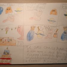 Софья Антоновна Корчевая в конкурсе «Главное приключение»