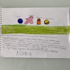 Александр Ильич Опарин в конкурсе «Главное приключение»